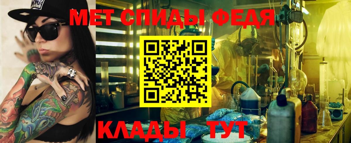 Пенза  АМФЕТАМИН 98%  Амфетамин  Вход с VPN 