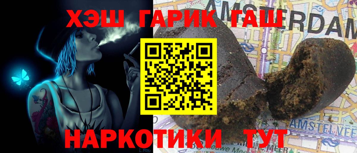 Гашиш Изолятор Пенза