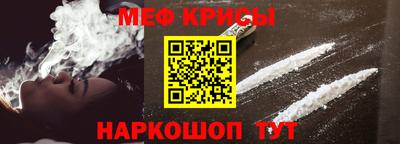 стаф Рыбинск
