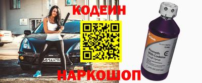 бошки Рузаевка
