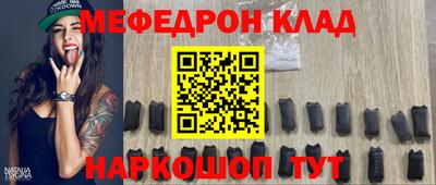 бошки Рузаевка