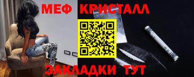 прущие крисы Пушкино