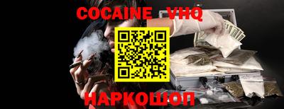стаф Рыбинск