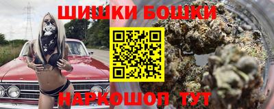 прущие крисы Пушкино
