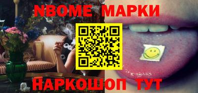 прущие крисы Пушкино