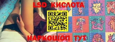 прущие крисы Пушкино