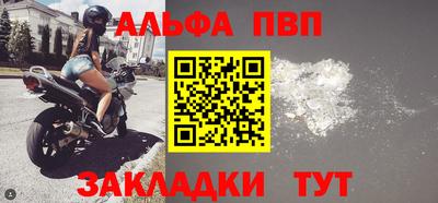 стаф Рыбинск
