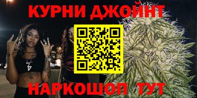 прущие крисы Пушкино