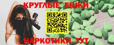 бошки Рузаевка