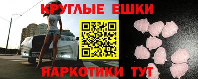 прущие крисы Пушкино