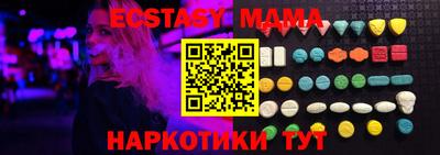 трава Пыть-Ях