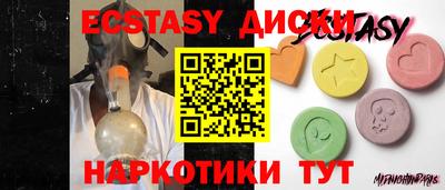 бошки Рузаевка
