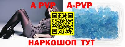 бошки Рузаевка