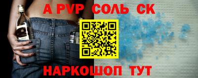 герыч Пугачёв
