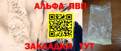 прущие крисы Пушкино