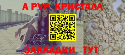 стаф Рыбинск