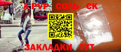 герыч Пугачёв