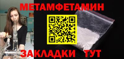 прущие крисы Пушкино