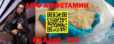 трава Пыть-Ях
