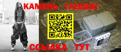 бошки Рузаевка