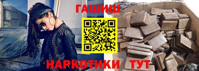 стаф Рыбинск