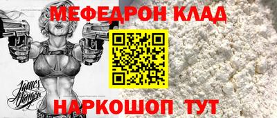альфа пвп Рязань