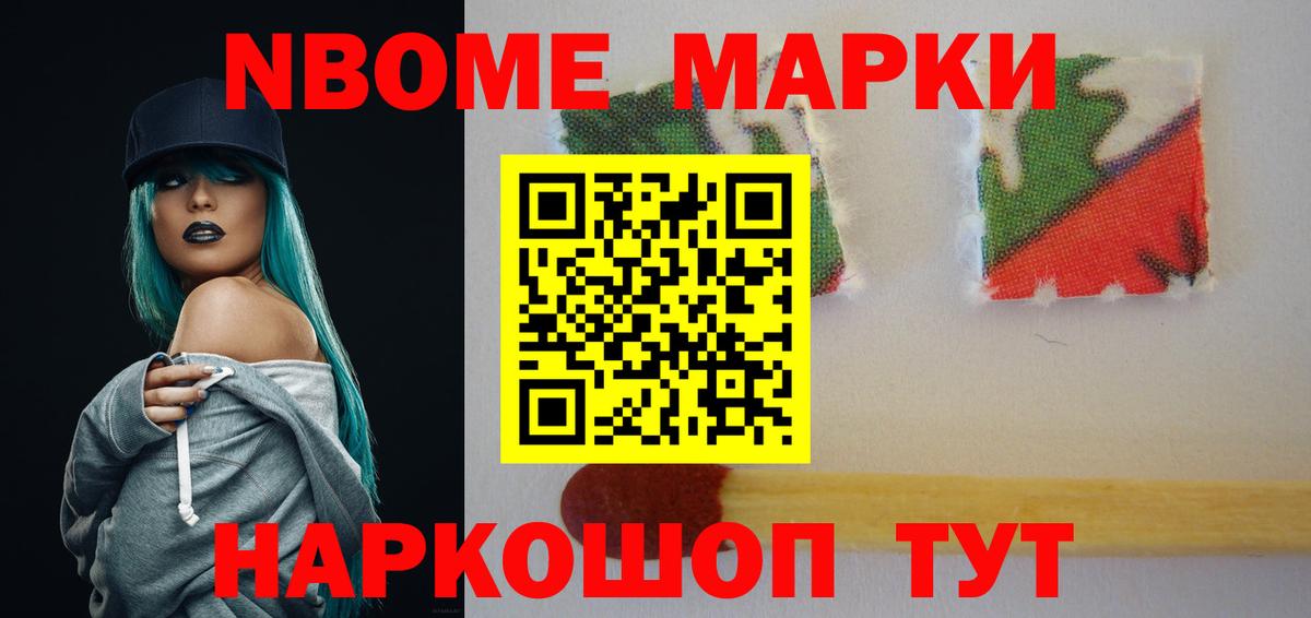 LSD-25 экстази кислота Пенза