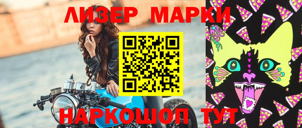 ЛСД экстази  Вход с VPN  Лсд 25 экстази ecstasy  Пенза  LSD-25 экстази ecstasy 