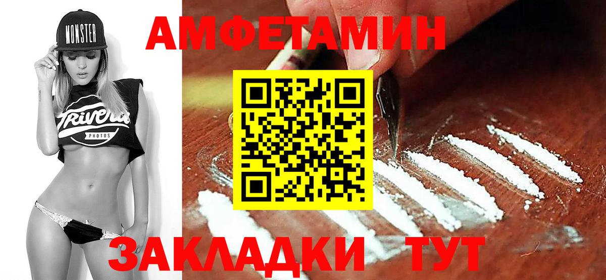 Первитин витя Пенза